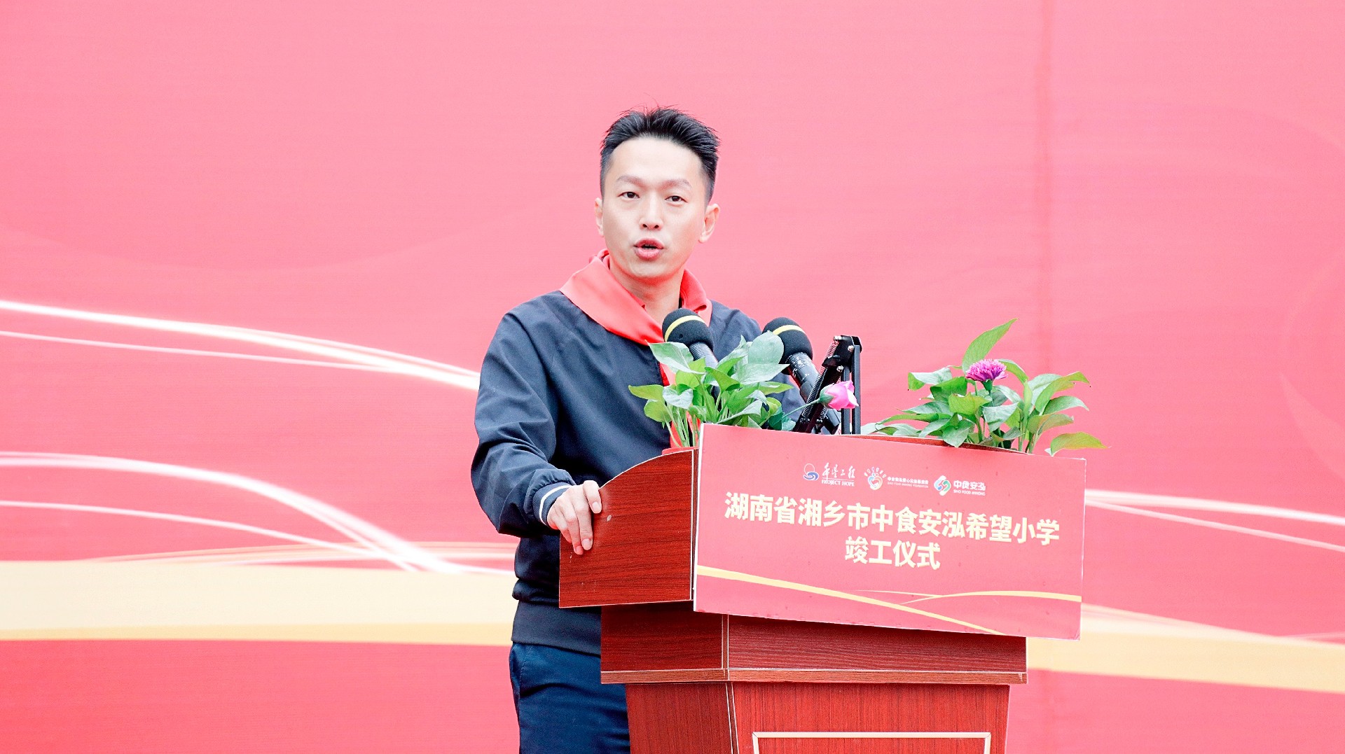 1628046035370162.jpg 中食安泓创始人兼首席执行官黄祥泓发表致辞.JPG