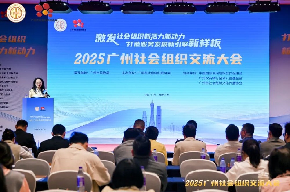 中食安泓基金会在社会组织交流大会现场分享多元社会力量共解体重管理难题