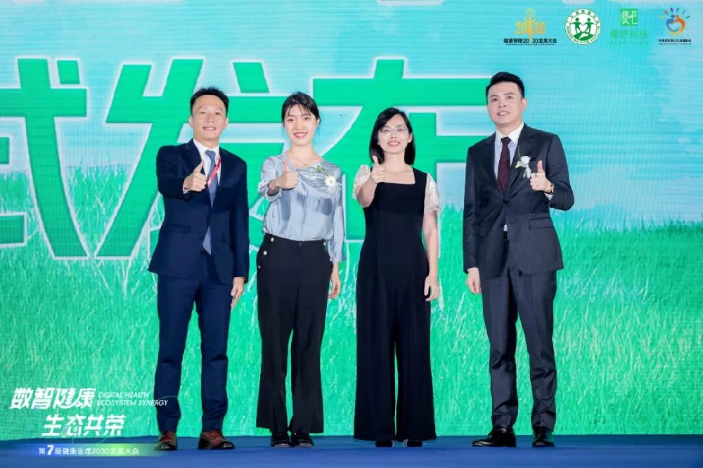 “养苗工程”小程序正式发布，为城乡儿童青少年搭建科技与营养的桥梁