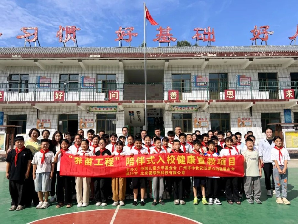 【养苗工程入校记】陪乡村孩子，吃好每一顿饭