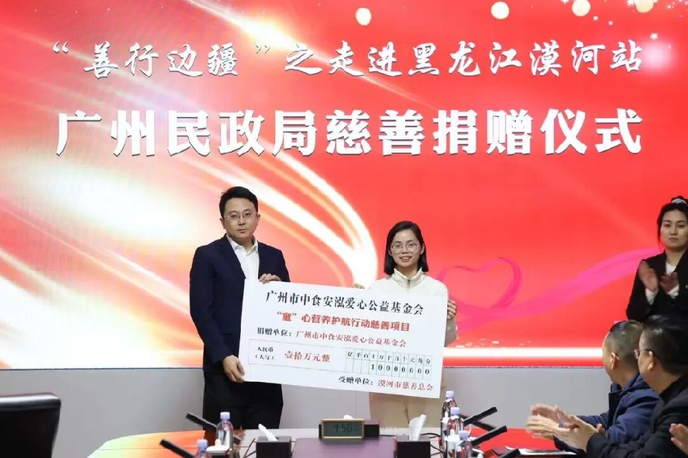 “养苗工程”走进漠河调研：把“燃烧”的脂肪变成祖国最北端孩子的“热乎饭”