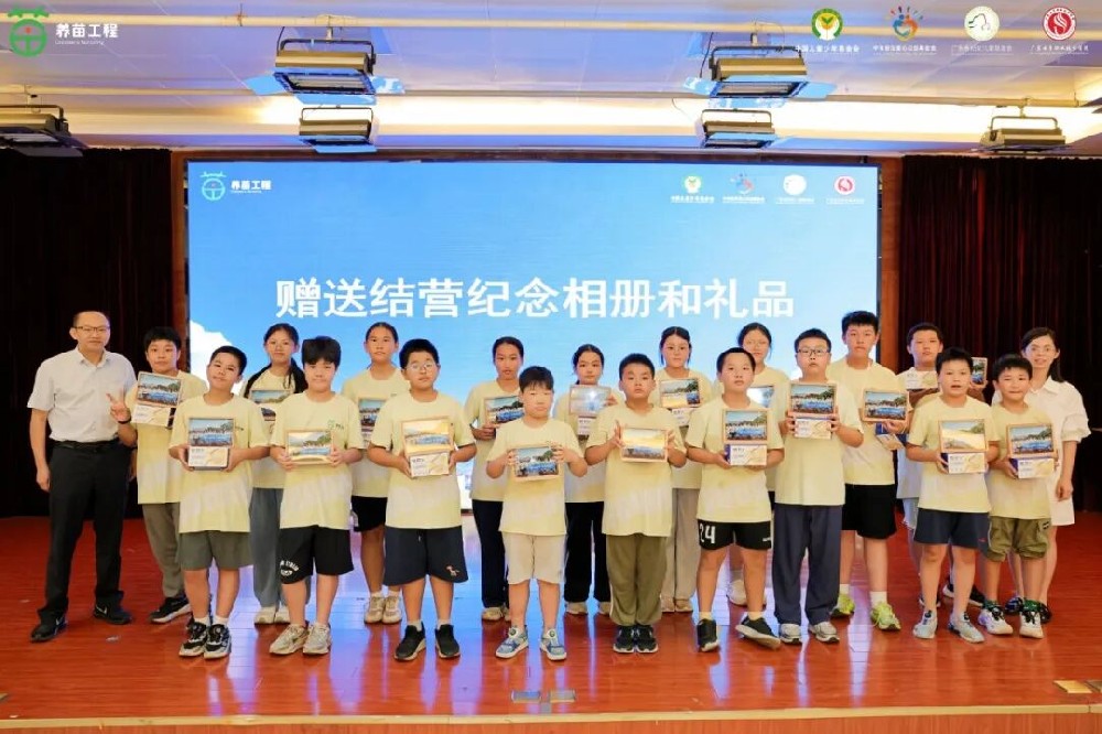 14天健康管理公益夏令营圆满收官